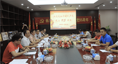 2016�깫˾��Ѷ��