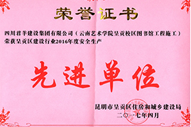 ���ϳʹ���2016����Ƚ���λ