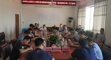 �Ĵ�����yh0076���輯�ųн����ݽ�������ɽ���������辶����...