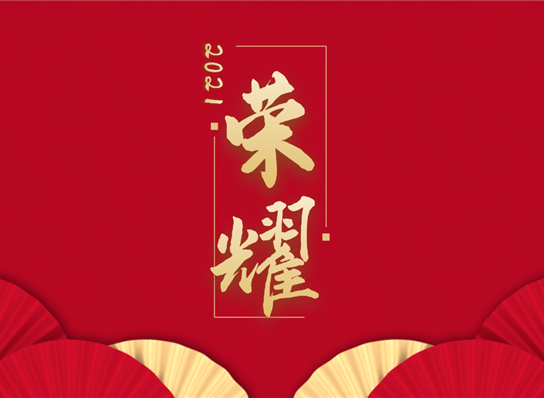 �ɶ����޽�ҵЭ����ڱ���2020����޽���ҵ���Ƚ�...