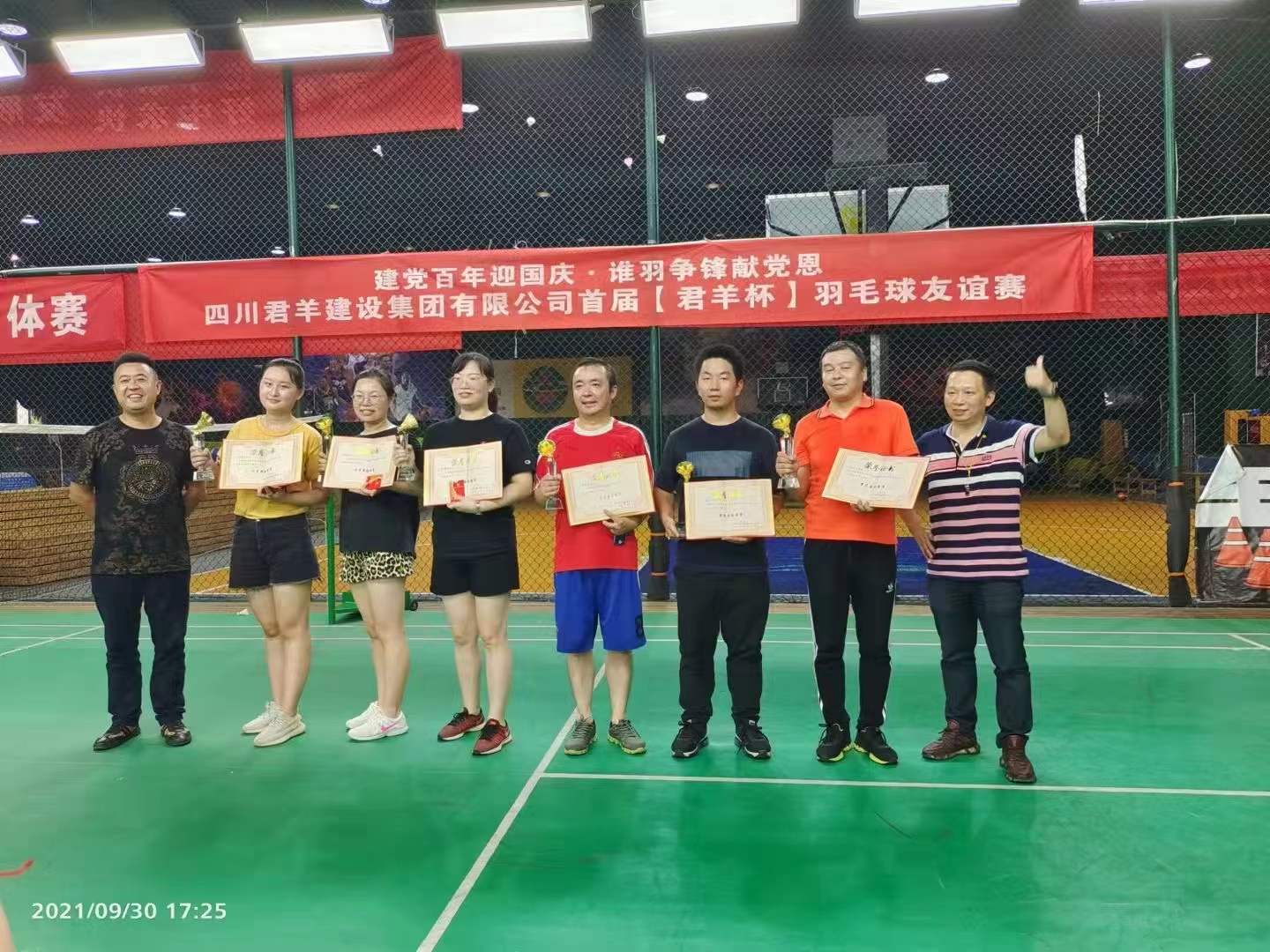 ΢��ͼƬ_20211213151714