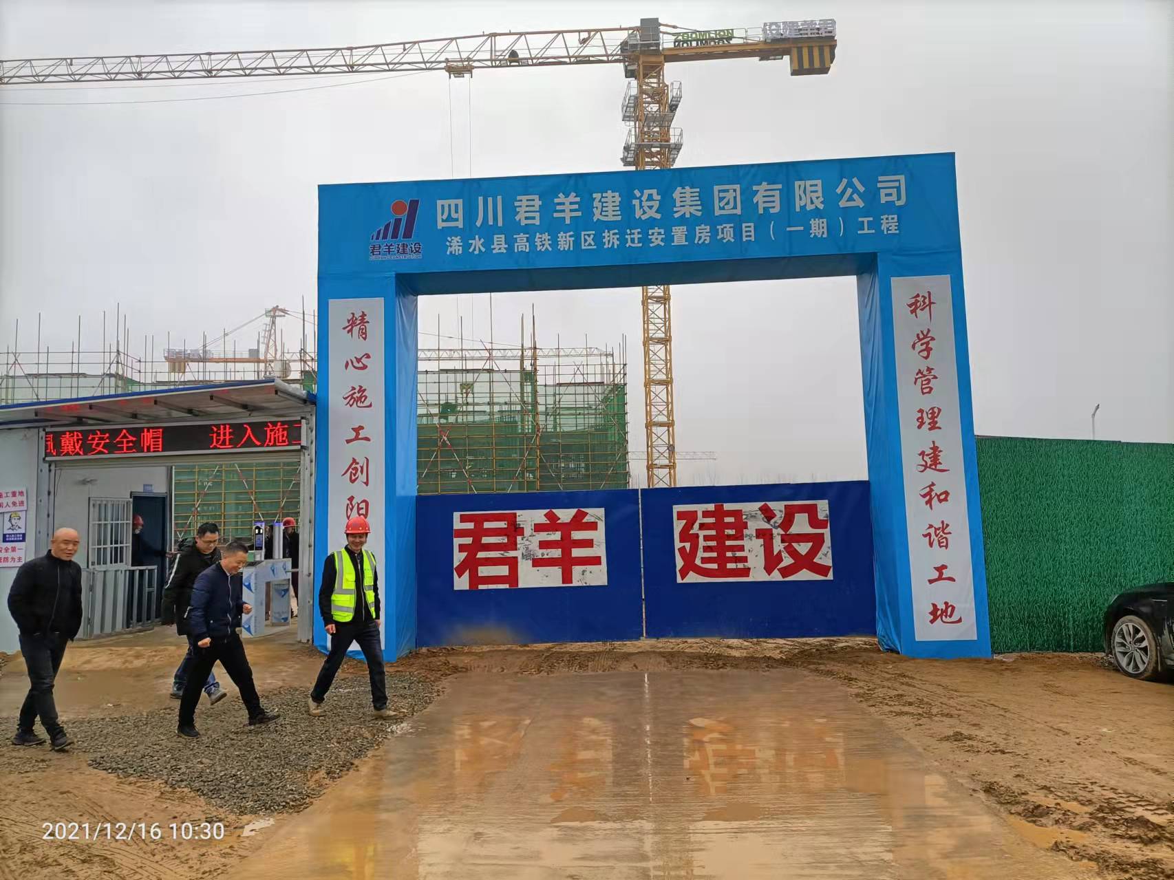 微信图片_20211217090803 微信图片_20211217090803