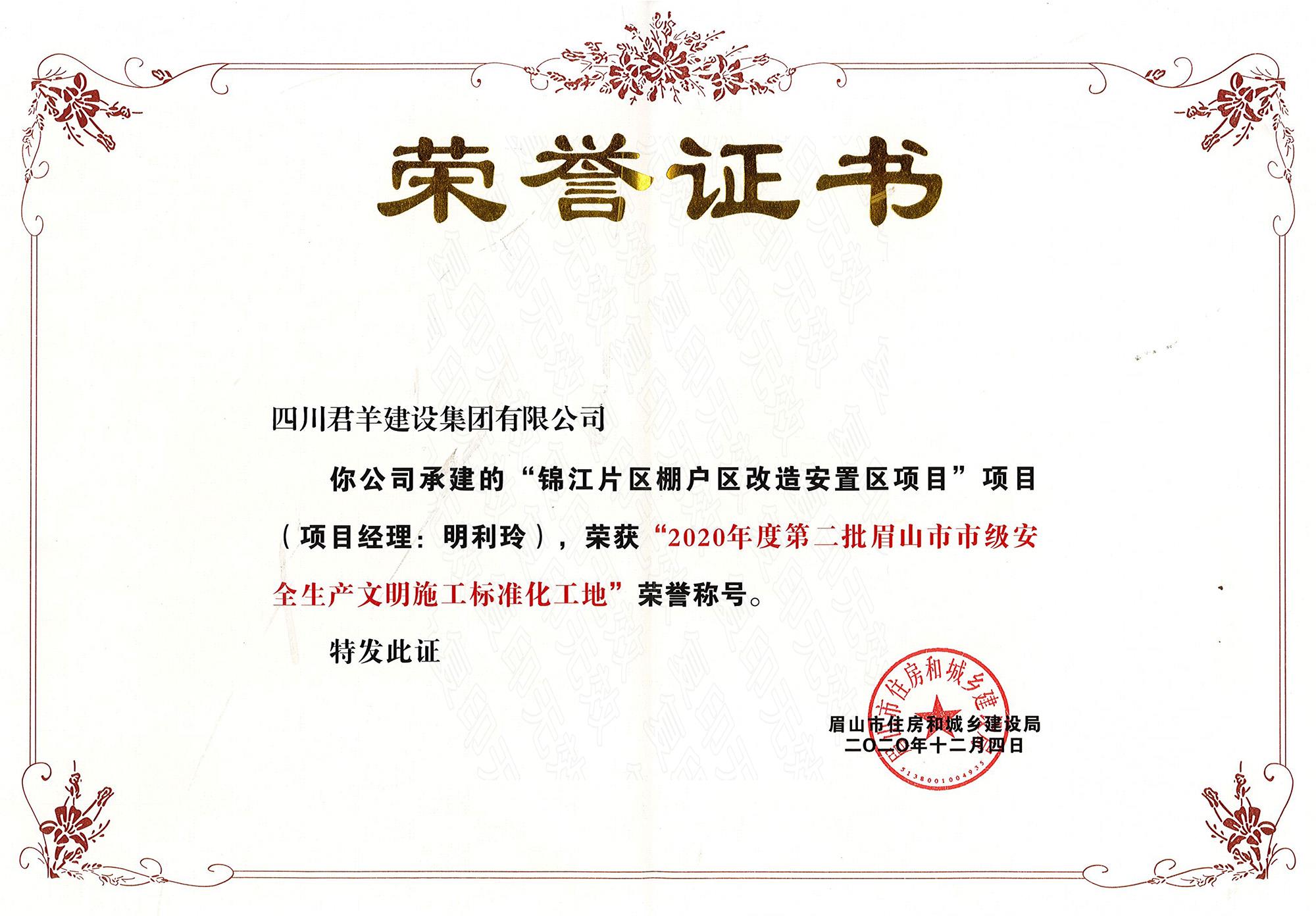 ����Ƭ���ﻧ����Ŀ-üɽ���徲��������