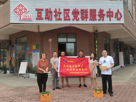 微信图片_20230621182127 微信图片_20230621182127